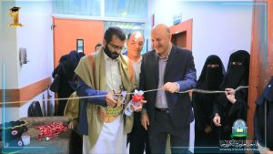 جامعة العلوم والتكنولوجيا -