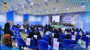 جامعة العلوم والتكنولوجيا -