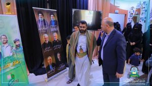 جامعة العلوم والتكنولوجيا -