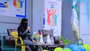 جامعة العلوم والتكنولوجيا تُحيي اليوم العالمي للطفل بندوة توعوية عن دور الأسرة في تنشئة الطفل - جامعة العلوم والتكنولوجيا جامعة العلوم والتكنولوجيا -