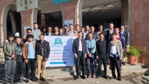 جامعة العلوم والتكنولوجيا -