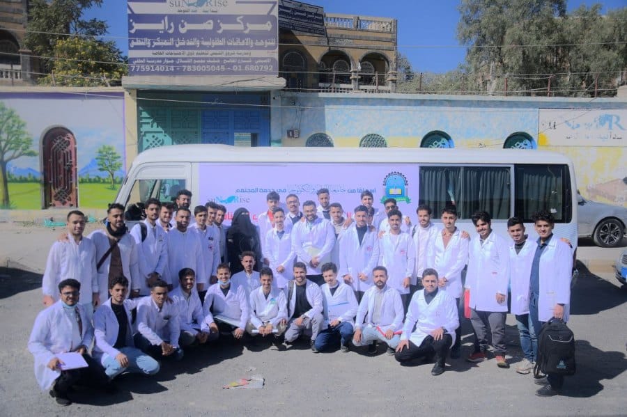 جامعة العلوم والتكنولوجيا -