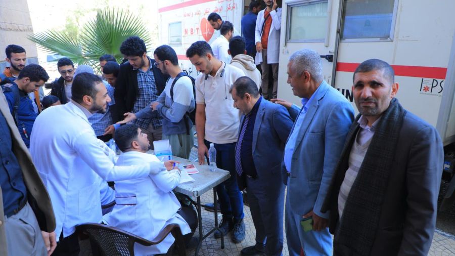 جامعة العلوم والتكنولوجيا -