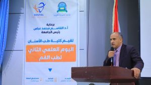 جامعة العلوم والتكنولوجيا -