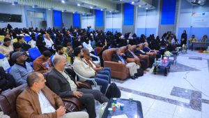 جامعة العلوم والتكنولوجيا -