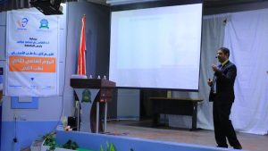 جامعة العلوم والتكنولوجيا -