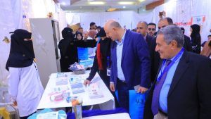 جامعة العلوم والتكنولوجيا -