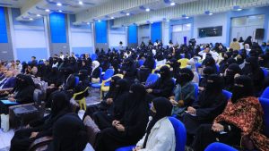 جامعة العلوم والتكنولوجيا -