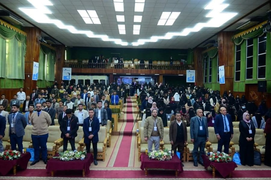 جامعة العلوم والتكنولوجيا -