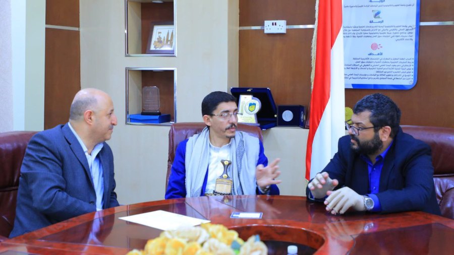 جامعة العلوم والتكنولوجيا -