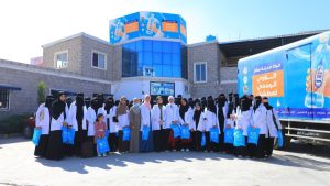 جامعة العلوم والتكنولوجيا -