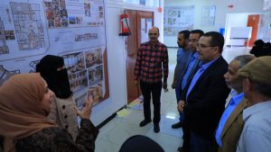 جامعة العلوم والتكنولوجيا -