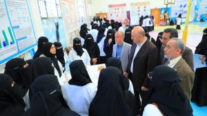 جامعة العلوم والتكنولوجيا -