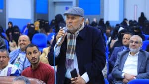 جامعة العلوم والتكنولوجيا -