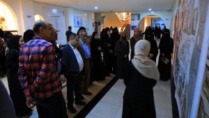 جامعة العلوم والتكنولوجيا -