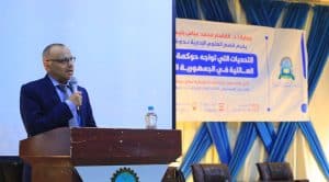 جامعة العلوم والتكنولوجيا -