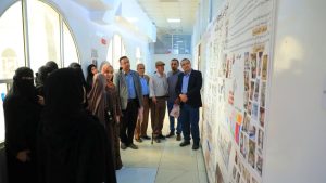 جامعة العلوم والتكنولوجيا -