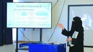 جامعة العلوم والتكنولوجيا -