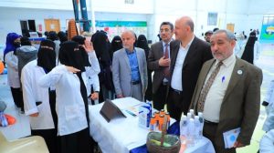 جامعة العلوم والتكنولوجيا -