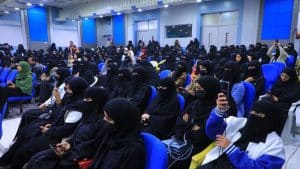 جامعة العلوم والتكنولوجيا -