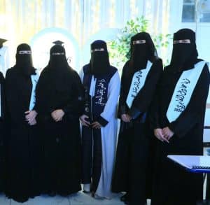 جامعة العلوم والتكنولوجيا -