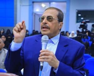 جامعة العلوم والتكنولوجيا -