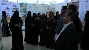 جامعة العلوم والتكنولوجيا -