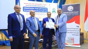 جامعة العلوم والتكنولوجيا -