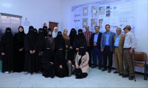 جامعة العلوم والتكنولوجيا -