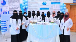 جامعة العلوم والتكنولوجيا -