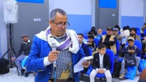 جامعة العلوم والتكنولوجيا -