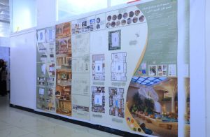 جامعة العلوم والتكنولوجيا -