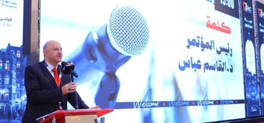 جامعة العلوم والتكنولوجيا -