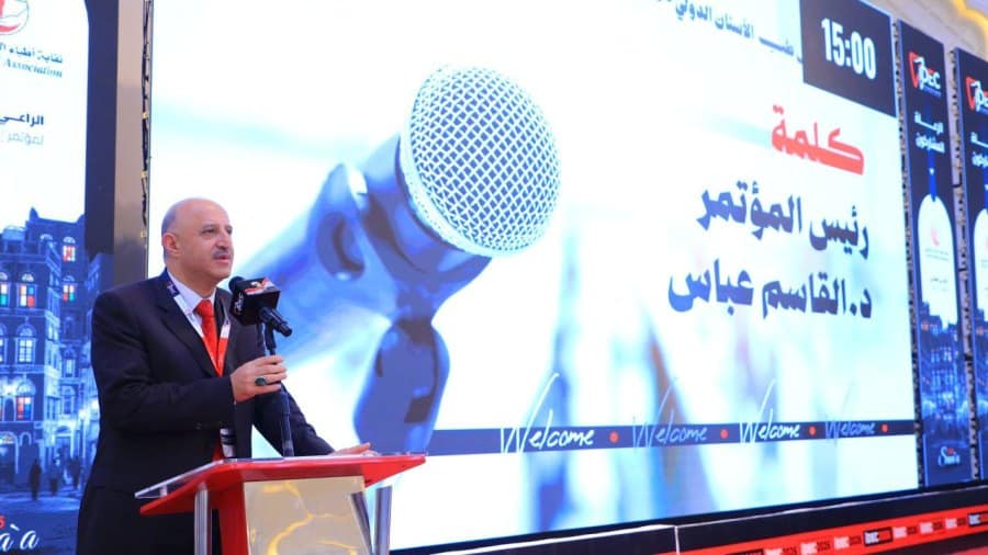 جامعة العلوم والتكنولوجيا -