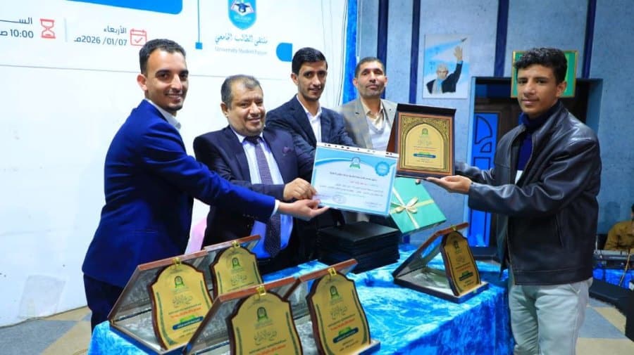 جامعة العلوم والتكنولوجيا -