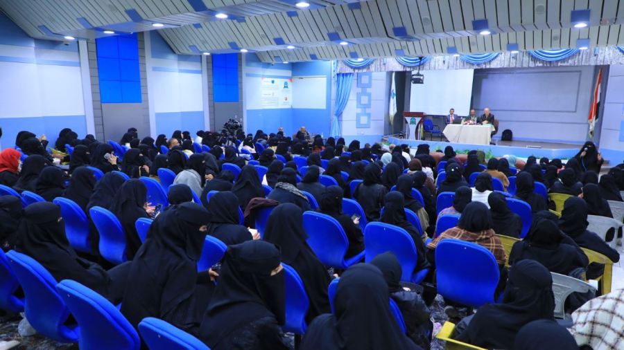 جامعة العلوم والتكنولوجيا -