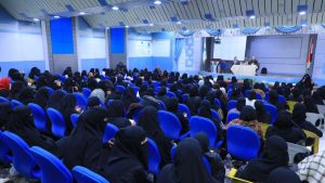 جامعة العلوم والتكنولوجيا -