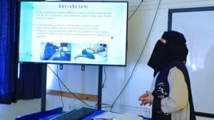 جامعة العلوم والتكنولوجيا -