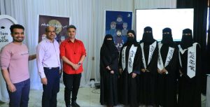 جامعة العلوم والتكنولوجيا -