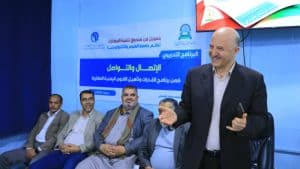 جامعة العلوم والتكنولوجيا -