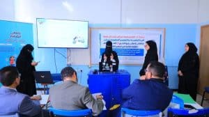 جامعة العلوم والتكنولوجيا -