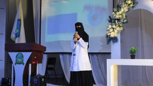 جامعة العلوم والتكنولوجيا -