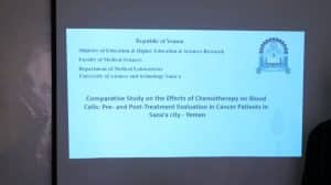 جامعة العلوم والتكنولوجيا -