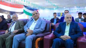 جامعة العلوم والتكنولوجيا -