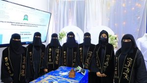 جامعة العلوم والتكنولوجيا -