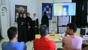 جامعة العلوم والتكنولوجيا -