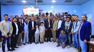 جامعة العلوم والتكنولوجيا -