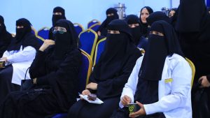 جامعة العلوم والتكنولوجيا -