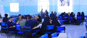 جامعة العلوم والتكنولوجيا -