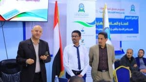 جامعة العلوم والتكنولوجيا -